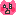 erc