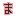 erc