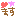 erc