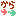 erc