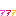 あああああ