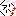 あはは