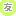 ひなひよ
