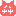 ひなひよ