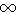 ∞黒