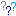 はっ？？？