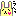うへっ