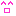 ガーンっ