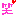 笑