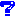 ？