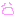 わは