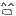 かお