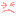 ぶー