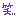 わら