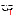 血