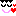 ありがと