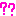 ？