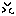 怒り
