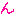 ん