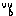 泣