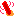 サイリューム
