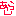 あ