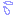 がーん