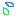 汗