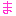 ま