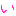い