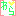 わら
