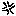 怒