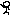 じゃ