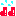 長靴：