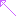 やじるし