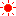 太陽