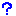 ？