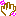 バイバイ