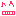 にこ