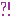 う