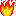 炎