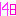 メール