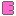 Ｅ