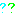 ？？？