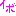 イボ