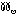 め