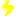 雷