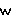 ｗ