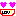 らぶ
