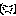 怒り